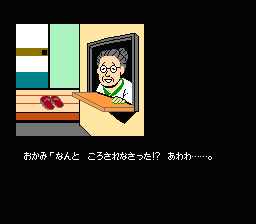 tdr.gif