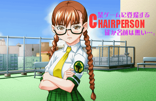Minano-Teacher.png