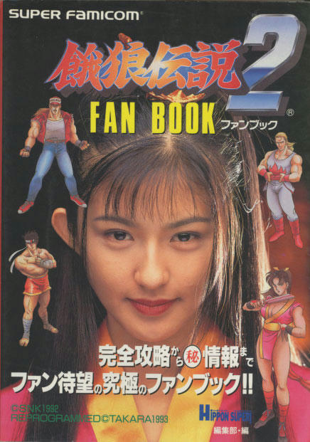 garo2mai.jpg