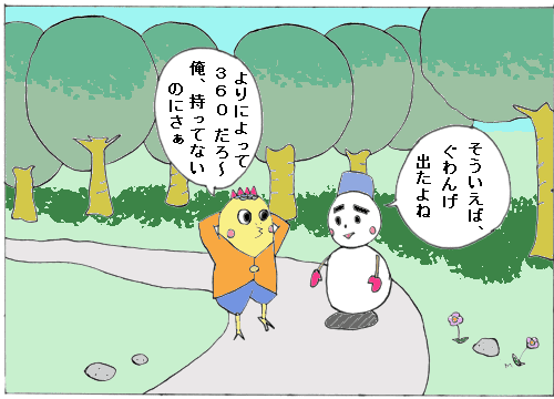 rich_a2.gif