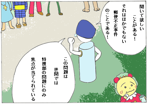 rich_a6.gif