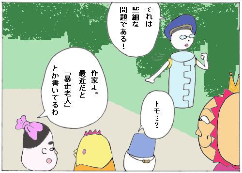 rich_a8.gif