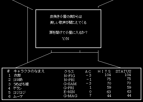 deepD2.gif