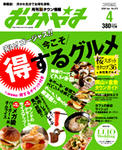 2008.04townokayama.jpg