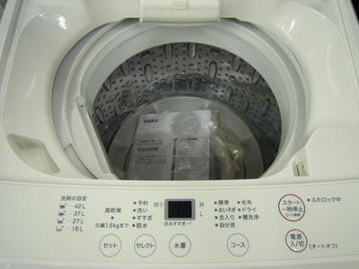 201106081654412.JPG