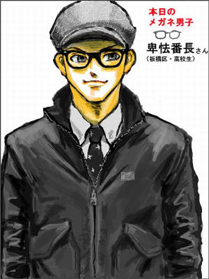 glasses