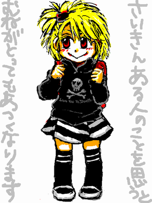little l