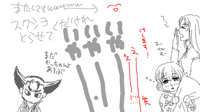 paint chat log1