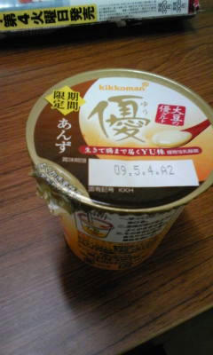 yogurt