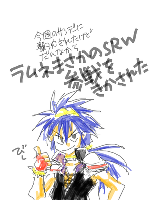 srw