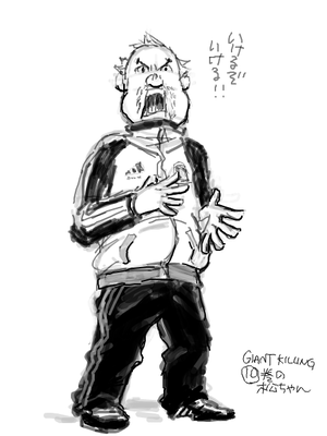 matsu