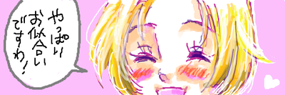 こぶしたん　お似合い