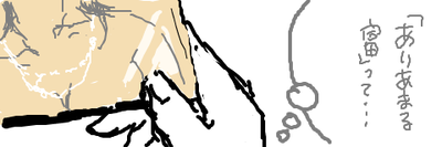 bancho records4