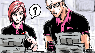 iai&amp;amp;nennbutsu@hmv