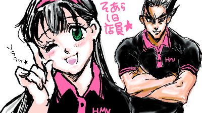 soara&kongoh@hmv
