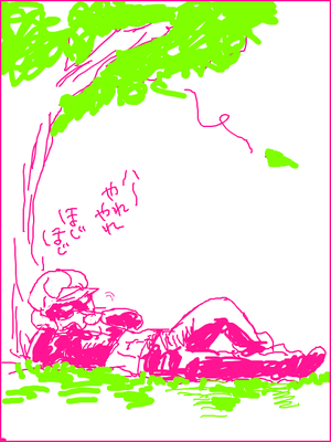 ほじほじ卑怯
