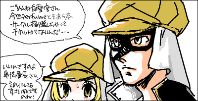 コミケ一般列の卑怯と剛力