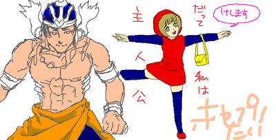 akazukin