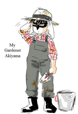 my gardener akiyama