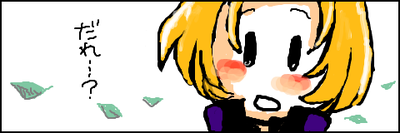 庭師さん4
