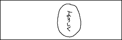 庭師さん6
