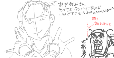 ですよ!1