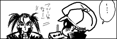 ひきょうさんスイッチ3