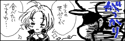 ひきょうさんスイッチ6