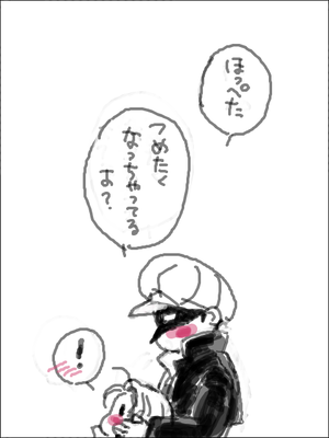さむくなってきたね。