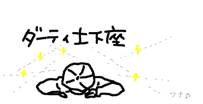 あやとり