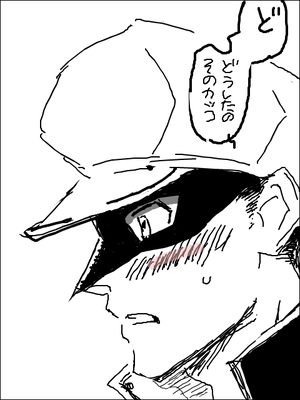 ドリクラこぶしたん0