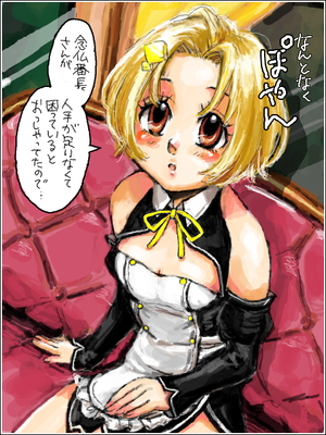 ドリクラこぶしたん1