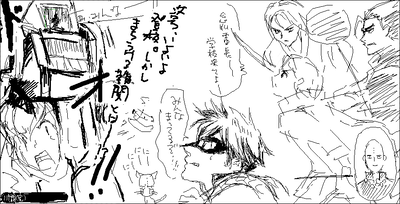 中身はまさかのおやなな