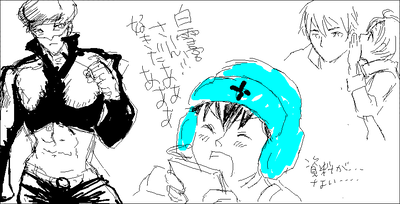 ないしょないしょ