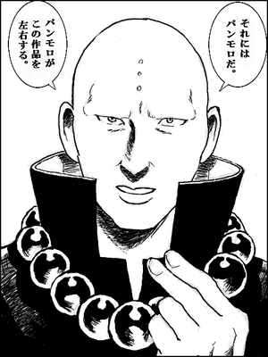 編集王念仏