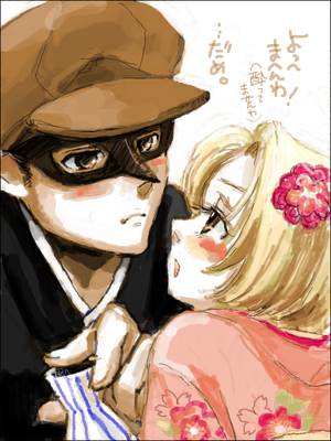 トラ