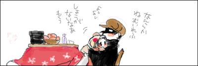 トラその後1