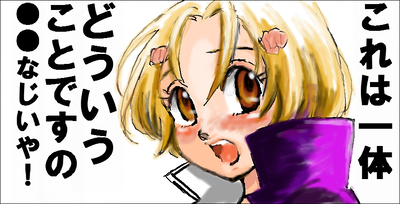 はじらいこぶしたん