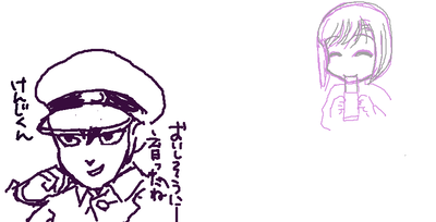 0113ログ2