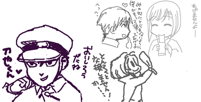 0113ログ3