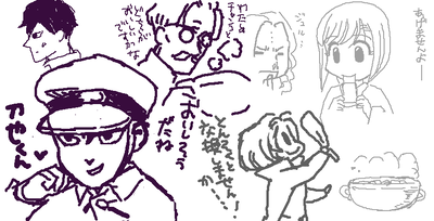 0113ログ4