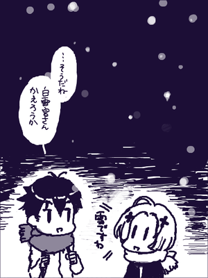 大沖ちっく