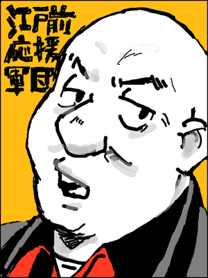 shige