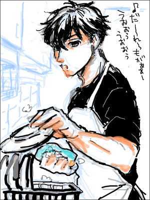 はましょう