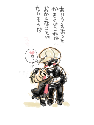 まいはーとはーどぴんち