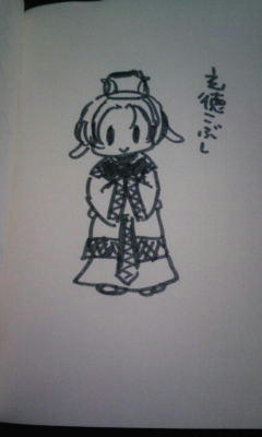 gentoku-kobushi