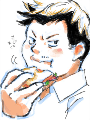 みまさかくん