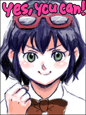 はるな