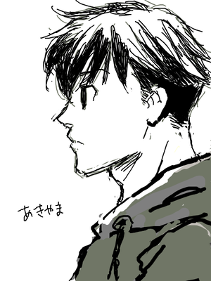 あきやま