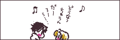 おはようオーパーツ4